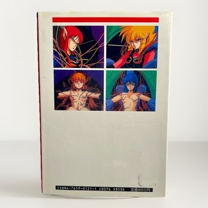 ICZER-ONE 特別編 STORY BOARD ICZER-ONE 特別編 STORY BOARD Iczer One | eBay