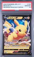 Pikachu V #122/S-P Prices | Pokemon Japanese Promo | Pokemon Cards