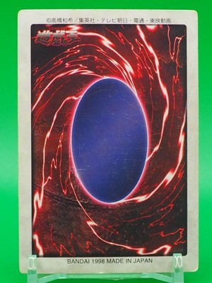 Left Arm of the Forbidden One Yu-Gi-Oh TCG Card No.42 Bandai