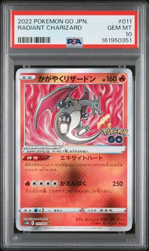 2022 POKEMON GO JAPANESE #011 RADIANT CHARIZARD PSA 10