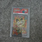 Pokemon TCG - Meowth - 121/088 - Perfect Order - Ace 10 GEM MINT