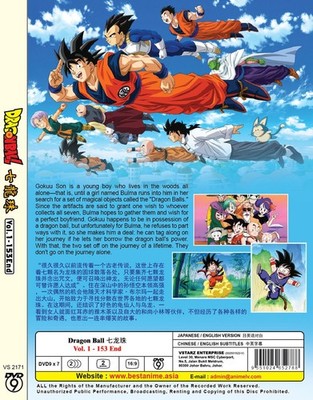 ANIME DRAGON BALL COMPLETE SERIES VOL.1-153 END ENGLISH DUBBED
