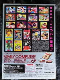CONSOLE NINTENDO CLASSIC MINI FAMICOM SHONEN JUMP VERSION JAPAN OCCASION F/S
