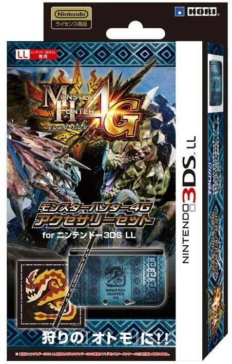 ニンテンドー3DS ライトブルー/3DS モンスターハンター4 セット Amazon | モンスターハンター4 ハンターパック | ゲーム機本体