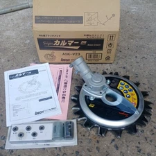 Idech Super Calmer PRO ASK-V23 Power Rotary Scissors