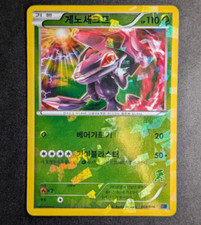 Genesect | 008/016 | Holo | MG Mewtwo VS Genesect Deck | Korean Pokemon Card| PL
