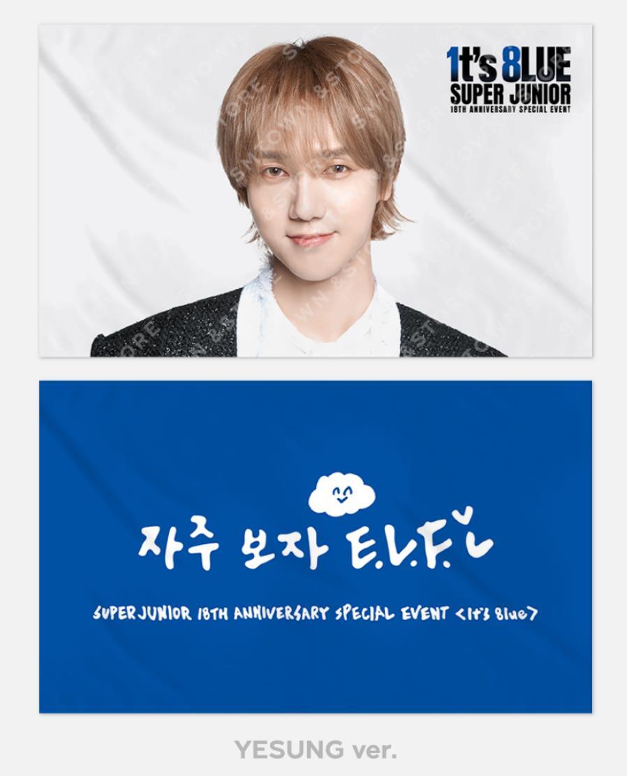 SUPER JUNIOR 18TH ANNIVERSARY SPECIAL EVENT 1t's 8lue OFFCIAL MD