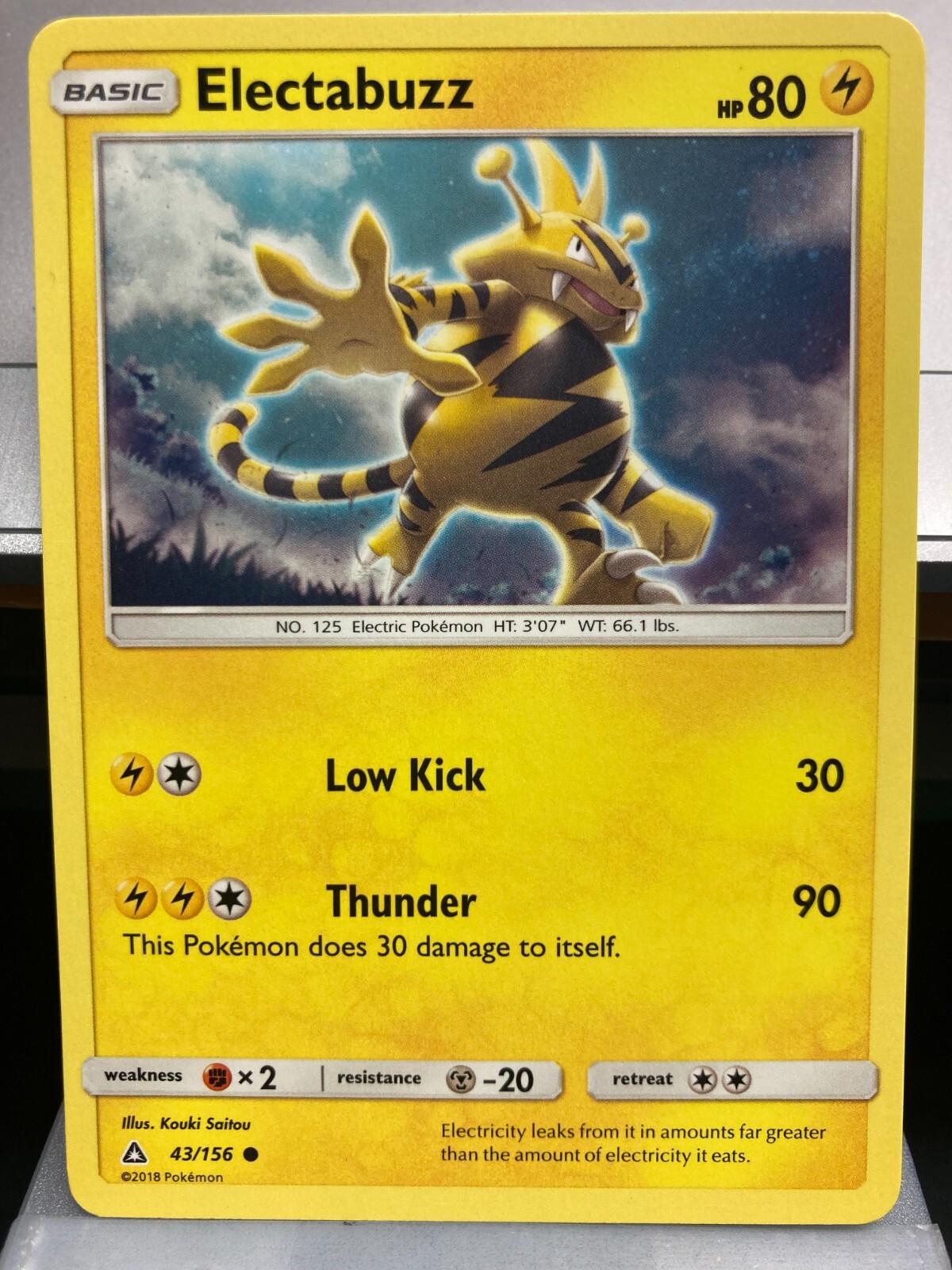 1x Rare Card (non-Holo) - Pokemon Ultra Prism /156 ($2 Minimum Order Required)