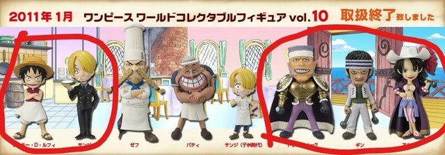 One Piece World Collectable Figure Vol 31 All 8 Set Banpresto Japan Wcf For Sale Online Ebay