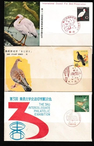 JAPAN 1960/63/64/92 5 Bird FDC’s