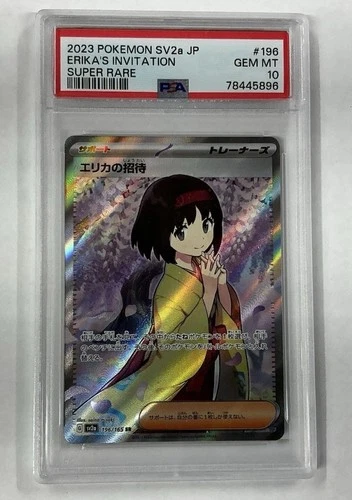 PSA 10 Pokemon card Japanese 151 Erica's invitation 196/165 SR sv2a 2023