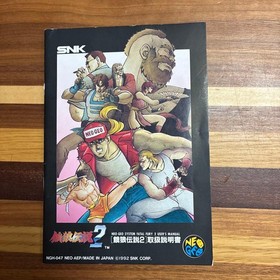 Fatal Fury 2 Neo Geo AES Cartridge Japanese Version Used