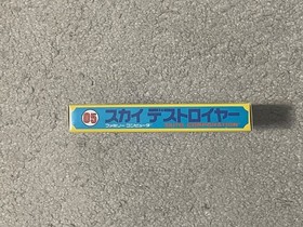 Sky Destroyer Unused Game W/Box Manual Rare Retro Famicom FC Very Good NTSC-J JP