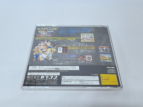 Capcom Generation 5 Battle games Sega Saturn NTSC-J Tested - Picture 3 of 5