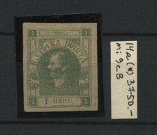 SERBIA Scott 14a 25 Michel 9cB Mint CV€3750.00