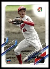 2021 Topps NPB Baseball Card Masaya Yano RC Hiroshima Toyo Carp #133
