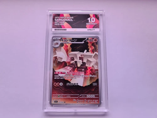 Garganacl 070/063 Mega Brave Ace Grading Gem Mint 10 Japanese Pokémon