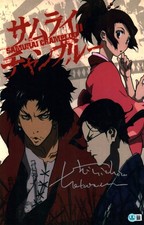 Shinichiro Watanabe Signed Samurai Shamploo Creator Legend 11x17 Photo COA