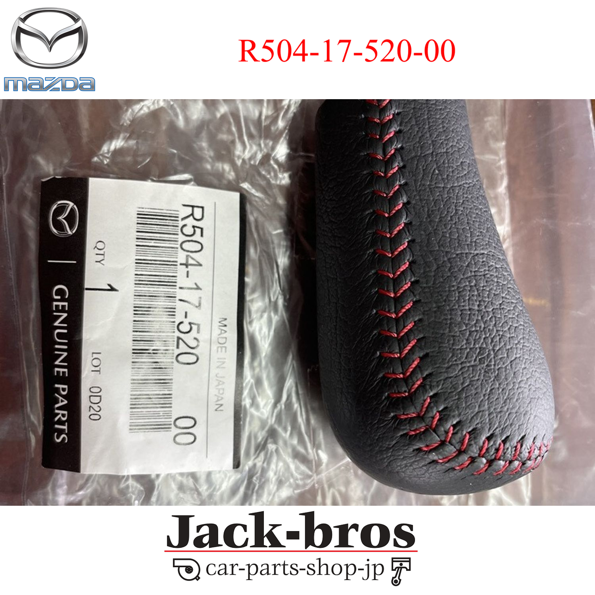 MAZDA GENUINE OEM RX-7 FD3S SPIRIT-R RED STITCH SHIFT KNOB R504-17