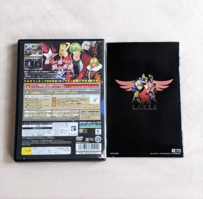 Garou Mark of the Wolves The Best Playstation 2 PS2 NTSC-J Japan