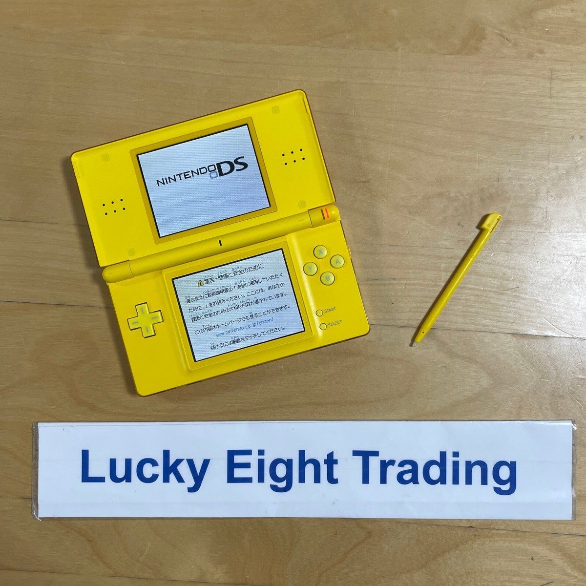 【希少】Nintendo DS LITE+おまけ Nintendo DS Lite USG-001 おまけソフト1本付き | 中古パソコン