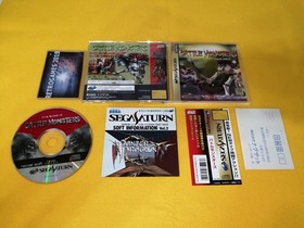 BATTLE MONSTERS SEGA SATURN SS SPINE CARD + REG CARD.