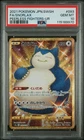 Snorlax 093/070 S5a: Peerless Fighters Holo (Japanese)