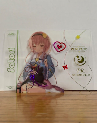 A Bunch of New Doujin Touhou Games are Revealed for PS4 and PS Vita