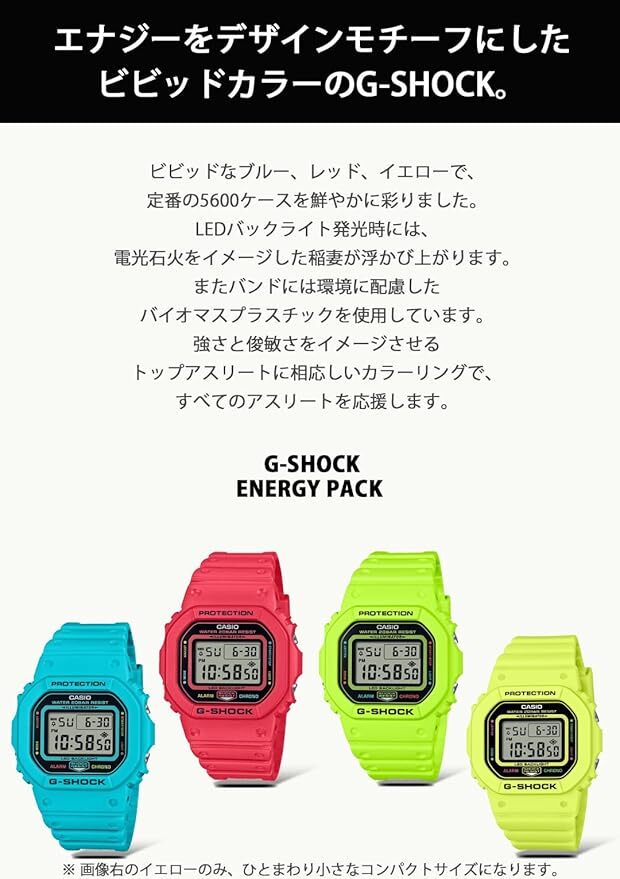 CASIO G-SHOCK GMD-S5600EP-9JF ENERGY PACK Chronograph Digital Mid