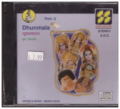 Dhunmala vol 2 Singer & music Manoj Dave [CD] Hindi Dhun | eBay