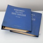 1 + 2 Service Manual Pre-Owned Vintage Seiko Watch Parts Catalogue Volume