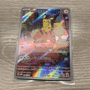 Detective Pikachu 098 Sv P | eBay