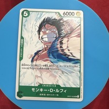 Monkey.D.Luffy OP07-033 Prices | One Piece 500 Years in the Future