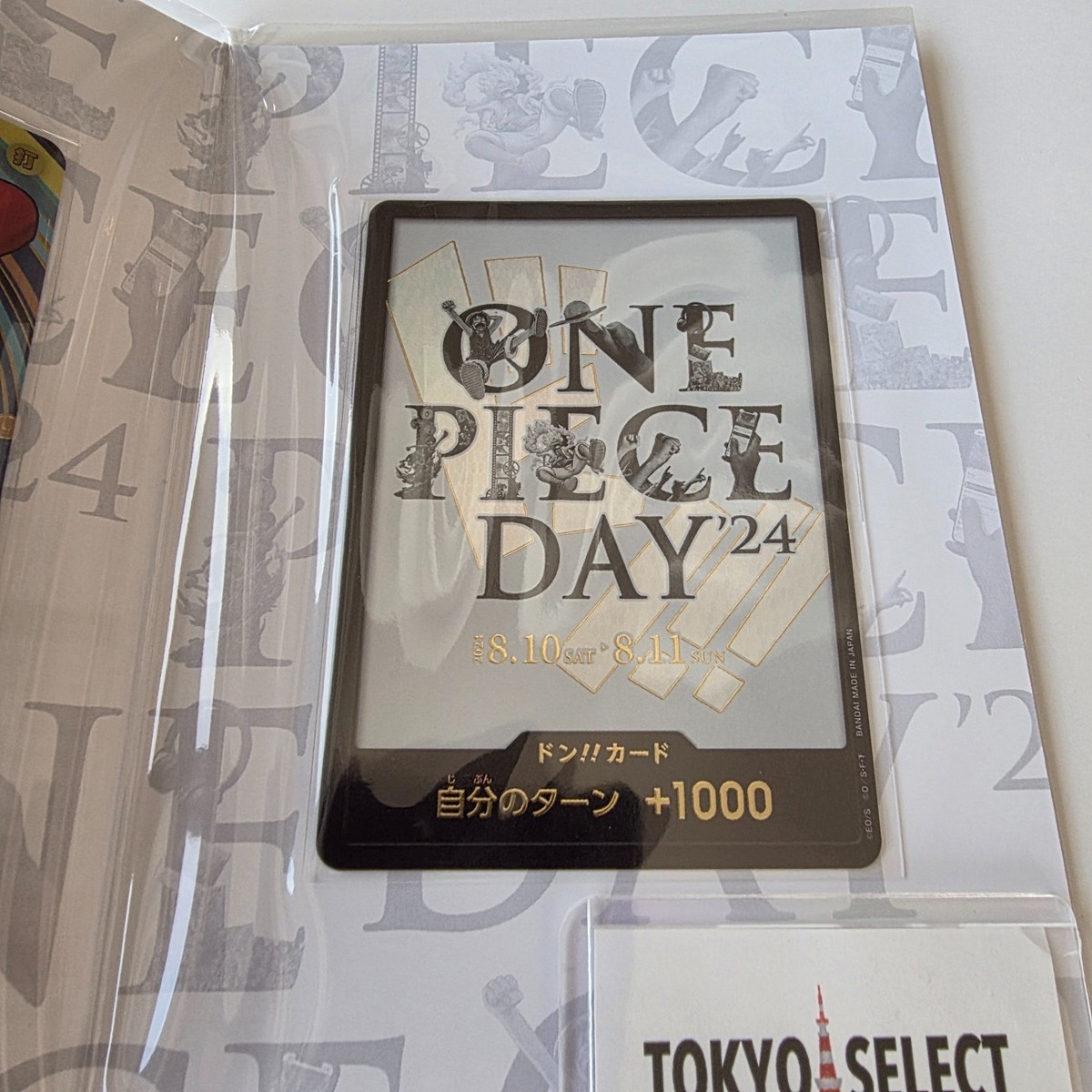 One Piece Card Game Premium Card Collection Day 25 & Day 24