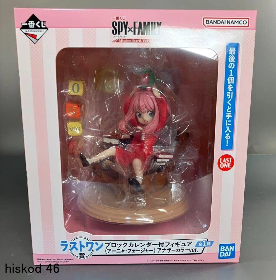 Espía x FAMILIA Anya Bloque Calendario Figura Premio Ichiban Kuji Última Versión 1.5 Nuevo