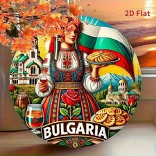 2D Flat, 1pc 7.87x7.87 Inch Aluminum Wall Art Sign - Bulgarian Traditional Dishe