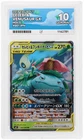Ace 10 Celebi & Venusaur Gx 001/095 Ace Tag Bolt Pokemon Japanese Gem Mint