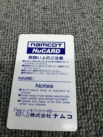 NAMCO PCE Soft Dragon Saber Used