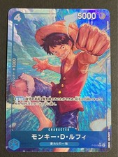 Monkey.D.Luffy [Full Art PRB01] P-055 Prices | One Piece Japanese