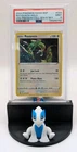 2024 SWSH BLACK STAR PROMO #029 RAYQUAZA-HOLO CRZ PREMIUM COLL-SEA & SKY PSA 9