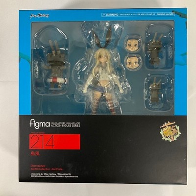 figma Kantai Collection KanColle Shimakaze