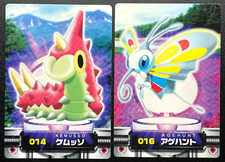 Beautifly Wurmple Pokemon Zukan Card Carddass Japanese Very Rare Nintendo Japan