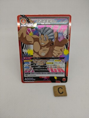 ユニオンアリーナ アンディ アンデッドアンラック SR★★ AND-1-046 Andy Un Undead Unluck SR UA25BT/AND-1-046 Union Arena Card/B2 | eBay