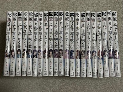 The Fragrant Flower Blooms with Dignity Manga auf Japanisch Vol.1-21 Full Set...