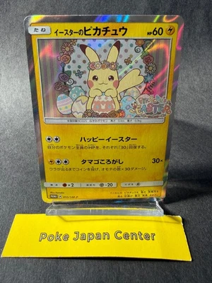 Easter's Pikachu Pokémon TCG Cards for sale | eBay