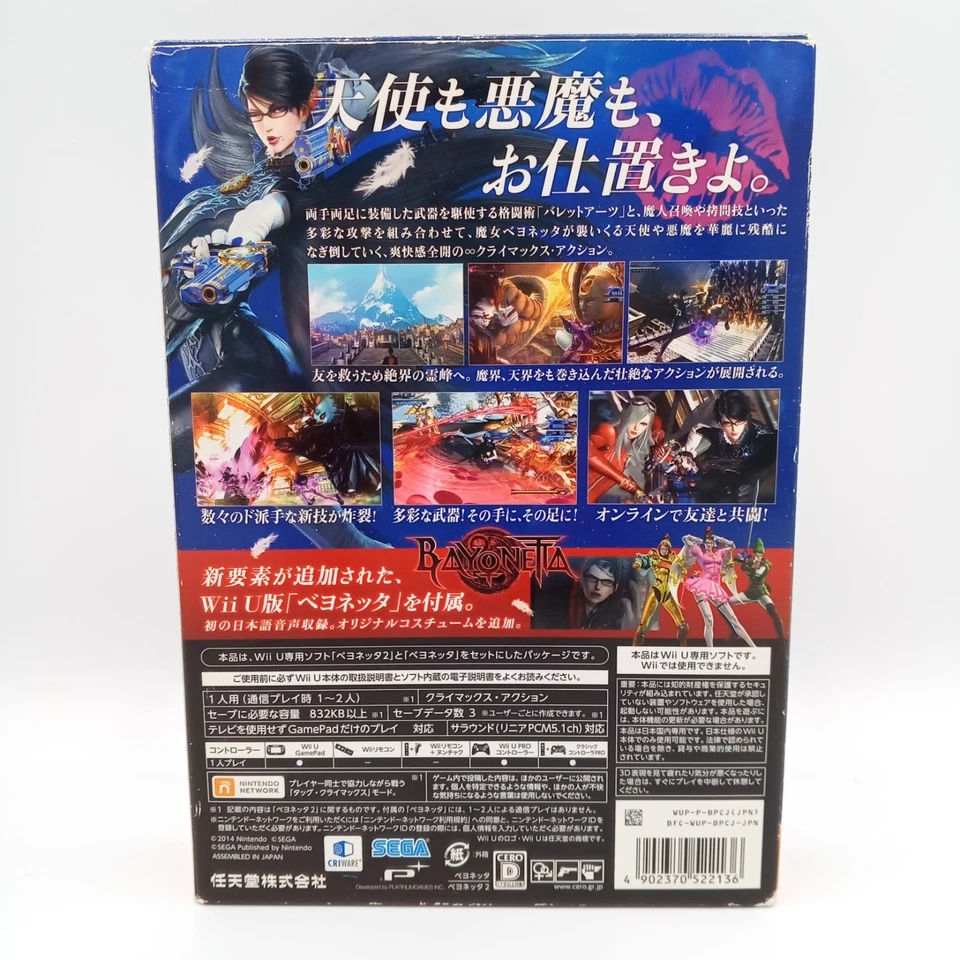 Bayonetta 1 & 2 Special Edition Nintendo Wii U Japanese CIB Complete - Image 2 of 4