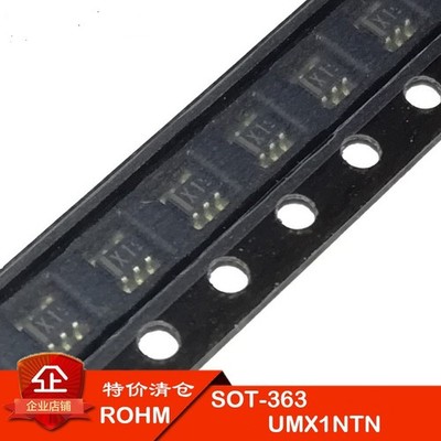50pcs/lot UMX1NTN for Mitsubishi ignition tube X1 car transistor UMX1 SOT363