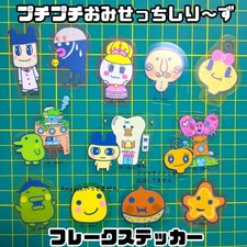 Tamagotchi 12 Pieces Puchi Omisetchi Flake Sticker Seal Thank You Mart Bandai JP