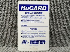 Hudson PCE Soft Kato-chan Ken-chan Used