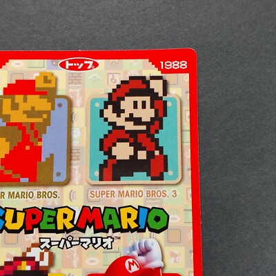 Dry Bones Super Mario Brothers 3 Card Top Japanese Nintendo From
